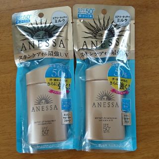 アネッサ(ANESSA)のアネッサ パーフェクトUV スキンケアミルク 60ml 2本セット(日焼け止め/サンオイル)