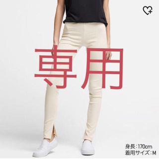 ユニクロ(UNIQLO)のユニクロ スリットレギンス(レギンス/スパッツ)