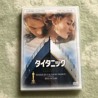 タイタニック(外国映画)