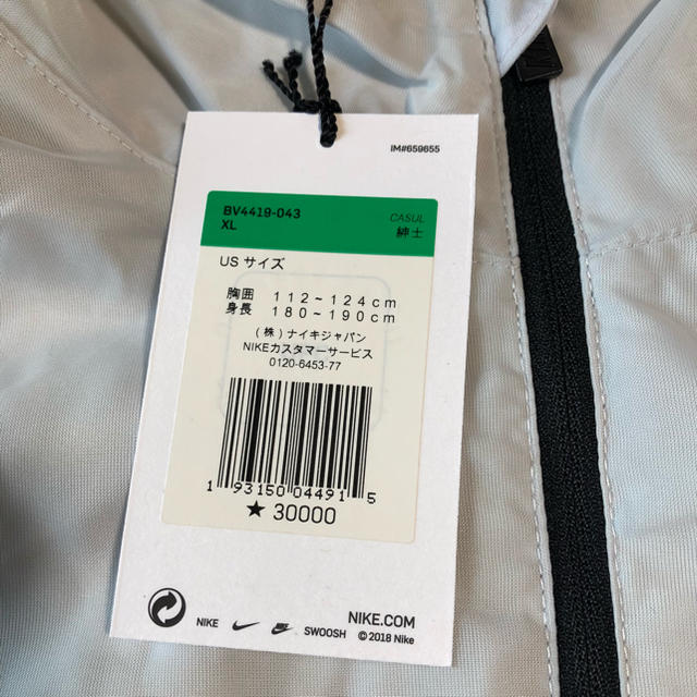 NIKE fear of god 1/2 zip jacket XL
