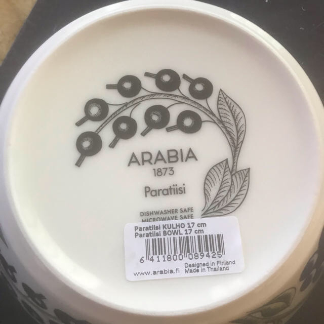 ARABIA(アラビア)のARABIA ittala パラティッシ  ボウル プレート1枚 2個セット インテリア/住まい/日用品のキッチン/食器(食器)の商品写真
