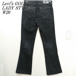 リーバイス(Levi's)のストレッチ　ラインストーン　ゴールドラメ　ブラックデニム　リーバイス　W26(デニム/ジーンズ)