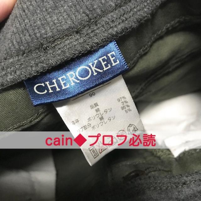 西松屋(ニシマツヤ)の【CHEROKEE】スキニーチノパン カーキ 90 キッズ/ベビー/マタニティのキッズ服男の子用(90cm~)(パンツ/スパッツ)の商品写真