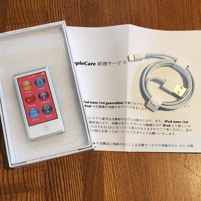 速くおよび自由な iPod nano 第7世代 16ギガ 新品未使用 ポータブルプレーヤー