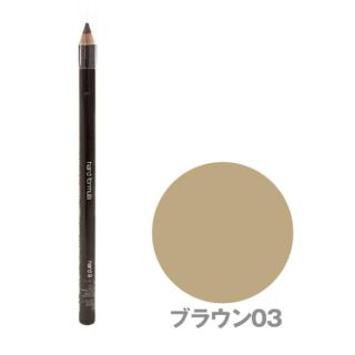 シュウウエムラ(shu uemura)の新品 シュウウエムラ ハードフォーミュラ9 ブラウン 03(アイブロウペンシル)