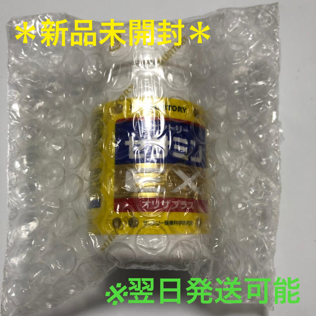 サントリー(サントリー)のセサミンEX 食品/飲料/酒の健康食品(その他)の商品写真