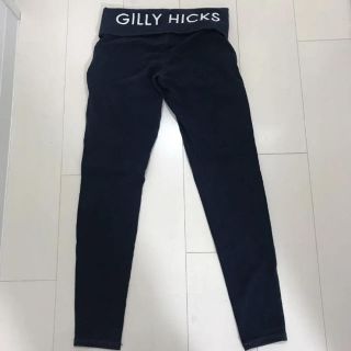 ギリーヒックス(Gilly Hicks)のギリーヒックス スキニーパンツ(ルームウェア)