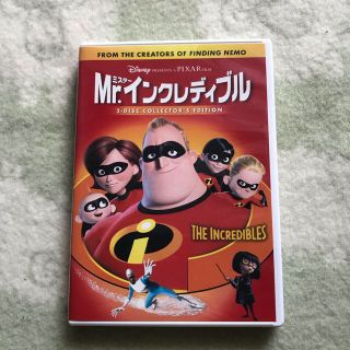 ディズニー(Disney)のMr.インクレディブル(アニメ)