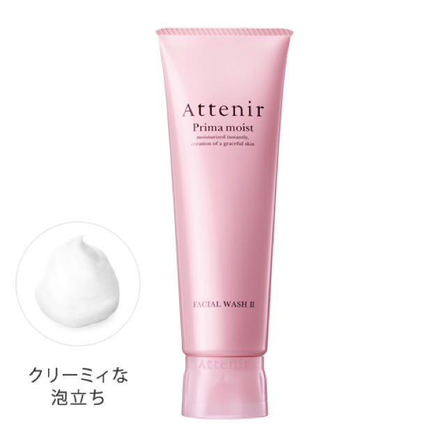 Attenir(アテニア)のアテニア プリマモイストフェイシャルウォッシュII 30g コスメ/美容のスキンケア/基礎化粧品(洗顔料)の商品写真