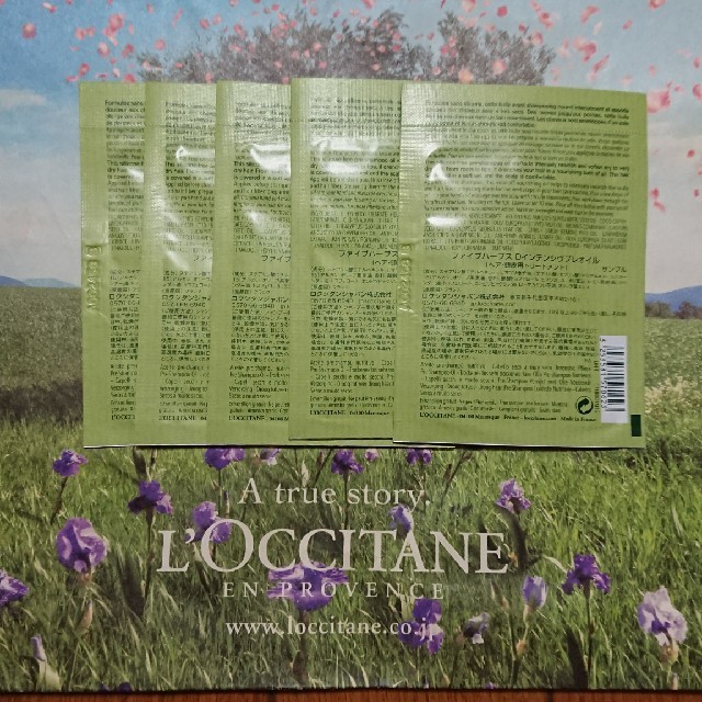 L'OCCITANE(ロクシタン)のミッキー様専用 ロクシタン インテンシヴ プレオイル サンプル 14個セット コスメ/美容のヘアケア/スタイリング(スカルプケア)の商品写真