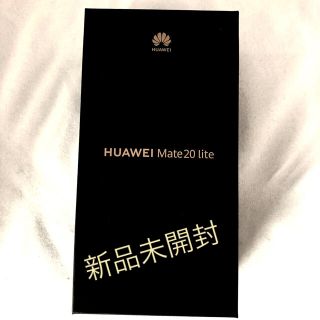 HUAWEI Mate 20 lite Sapphire Blue SIMフリー(スマートフォン本体)