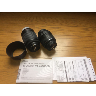 ニコン(Nikon)のAF-S NIKKOR 18-55mm&55-200mm(レンズ(ズーム))