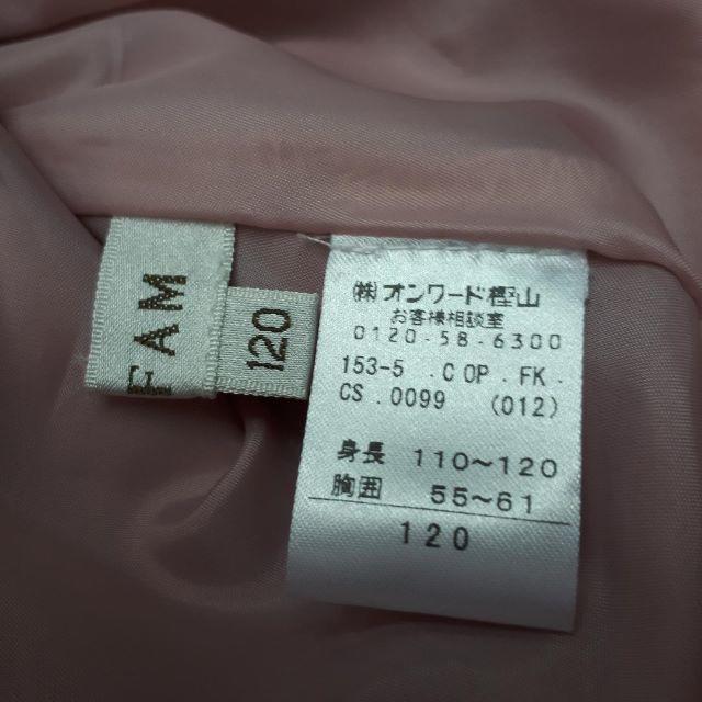 anyFAM(エニィファム)のエニィファム　Any　FAM　2way　ワンピース　120㎝ キッズ/ベビー/マタニティのキッズ服女の子用(90cm~)(ワンピース)の商品写真