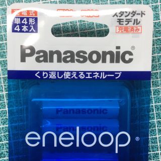 パナソニック(Panasonic)のPanasonic エネループ・スタンダードモデル （単4×4本)(バッテリー/充電器)