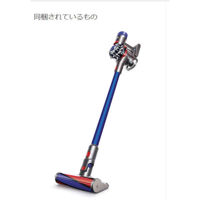 新品未開封 ダイソン Dyson V7 コードレス掃除機 SV11FFOLB