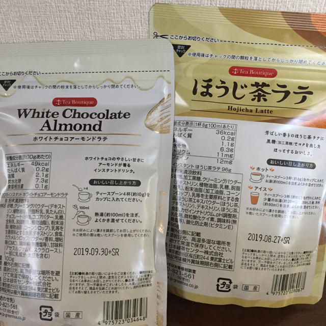 ティーブティック ほうじ茶ラテ ホワイトチョコ 食品/飲料/酒の飲料(茶)の商品写真