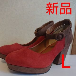 イマージュ(IMAGE)の新品☆iMAGE COLLECTION☆ブラウン&レッド２色使い☆パンプス☆L(ハイヒール/パンプス)