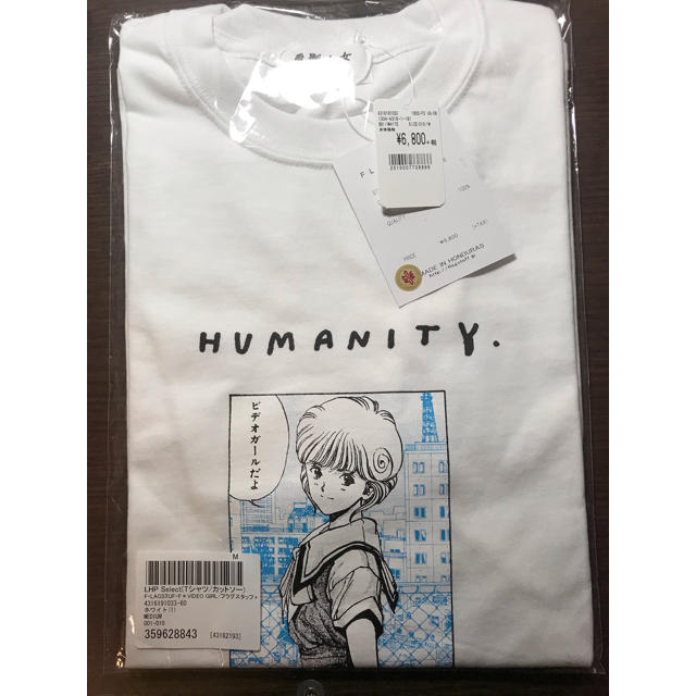 BEAMS(ビームス)の電影少女 HUMANITY" Tee WHITE 19SS-FS×VG-06  メンズのトップス(Tシャツ/カットソー(半袖/袖なし))の商品写真