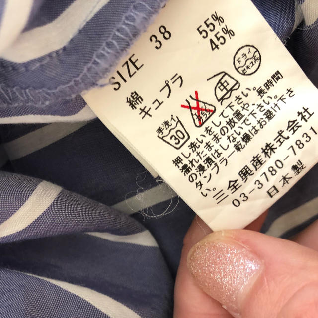 Perle Peche(ペルルペッシュ)のmykさん専用 ストライプシャツ レディースのトップス(シャツ/ブラウス(長袖/七分))の商品写真