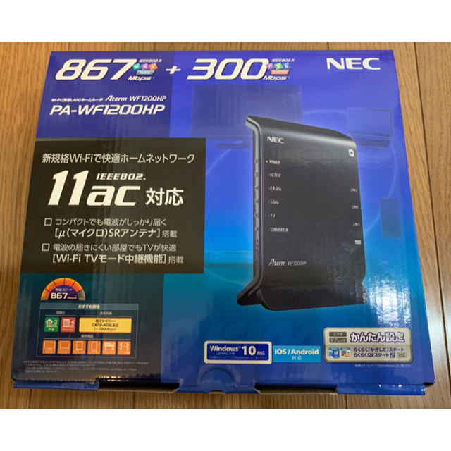 送料込・まとめ買い 【未使用】Wi-Fiルーター NEC PA-WF1200HP 通販