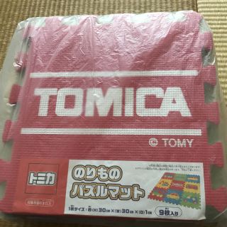 タカラトミー(Takara Tomy)のトミカ のりものパズルマット(フロアマット)