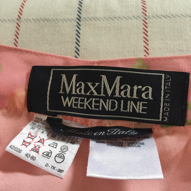 Max Mara(マックスマーラ)のマックスマーラウイークエンド スカート レディースのスカート(ひざ丈スカート)の商品写真