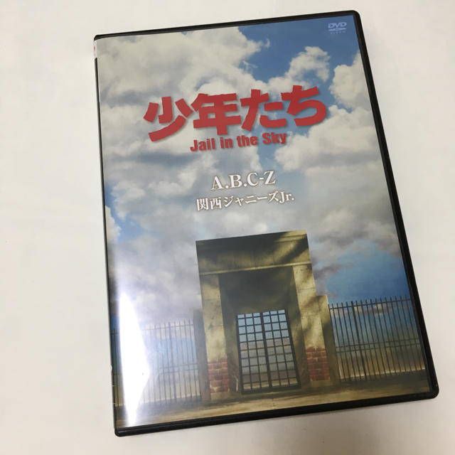 ジャニーズWEST(ジャニーズウエスト)の「A.B.C-Z/少年たち Jail in the Sky」DVD エンタメ/ホビーのタレントグッズ(男性タレント)の商品写真