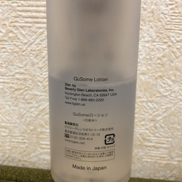 b.glen(ビーグレン)のビーグレン QuSome Lotion コスメ/美容のスキンケア/基礎化粧品(化粧水/ローション)の商品写真