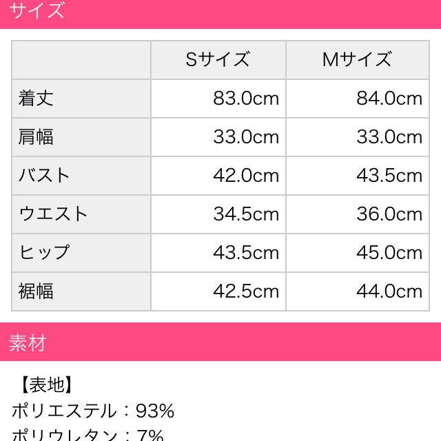 Rady ウエストビジューワンピ♡