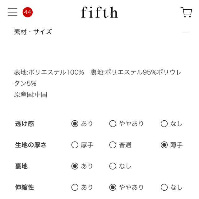 fifth(フィフス)のn💋様専用 新品 fifth レースロングタイトスカート ベージュ フィフス レディースのスカート(ロングスカート)の商品写真