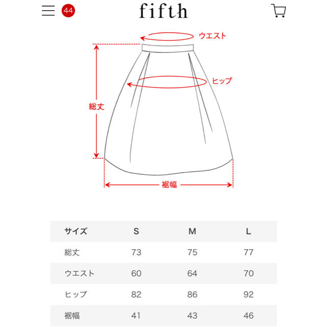 fifth(フィフス)のn💋様専用 新品 fifth レースロングタイトスカート ベージュ フィフス レディースのスカート(ロングスカート)の商品写真