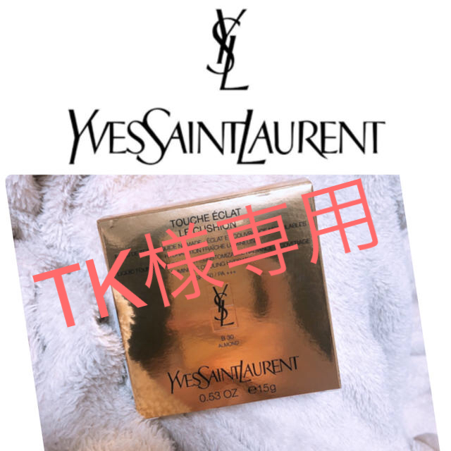 Yves Saint Laurent Beaute(イヴサンローランボーテ)の新品未使用♡イヴ・サンローラン♡ラディアントタッチ ルクッション コスメ/美容のベースメイク/化粧品(ファンデーション)の商品写真