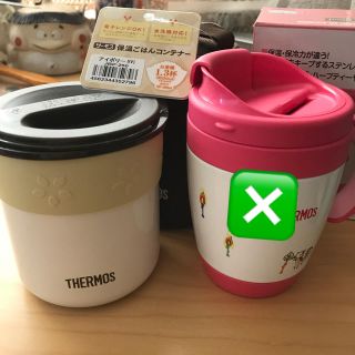 サーモス(THERMOS)の新品❗️THERMOS保温ごはんコンテナー(タンブラー)