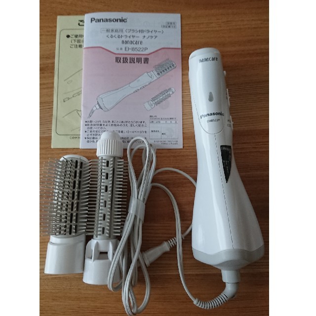Panasonic - panasonic くるくるドライヤー ナノケア EH8522Pの通販 by