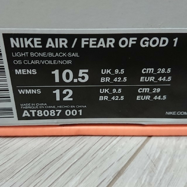 NIKE AIR FEAR OF GOD RAID エア フィアオブゴッド