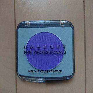 チャコット(CHACOTT)のChacott アイシャドウ 671 ディーパープル(アイシャドウ)