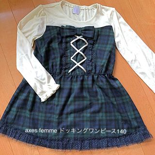 アクシーズファム(axes femme)のaxes femme ネイビーチェックドッキングワンピース140(ワンピース)