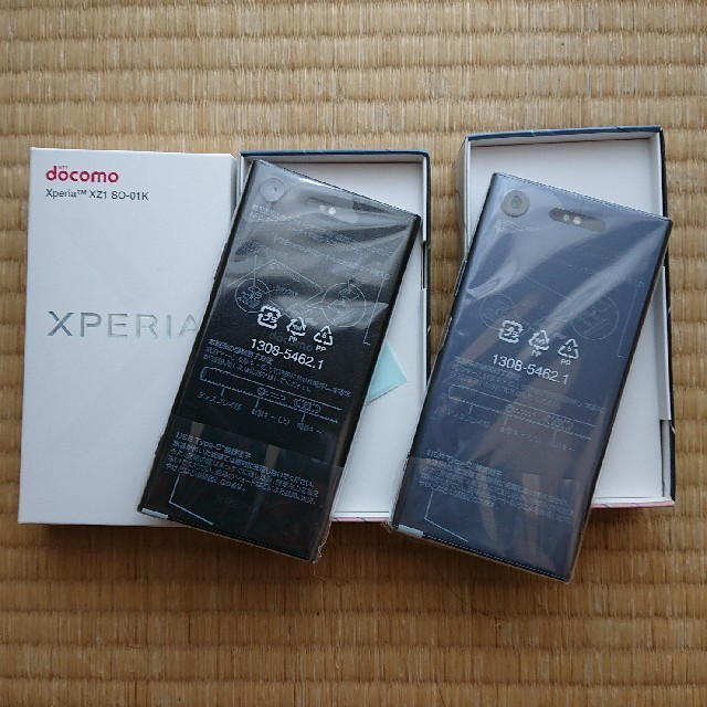 docomo Xperia XZ1 SO-01K ブルーとブラックの2台セット