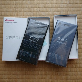 エクスペリア(Xperia)のdocomo Xperia XZ1 SO-01K ブルーとブラックの2台セット(スマートフォン本体)
