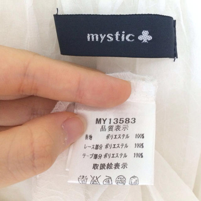 mystic(ミスティック)のmystic 刺繍付タンクトップ レディースのトップス(タンクトップ)の商品写真