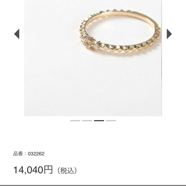 ete(エテ)の値下げ中！jouete ダイヤモンドリング レディースのアクセサリー(リング(指輪))の商品写真