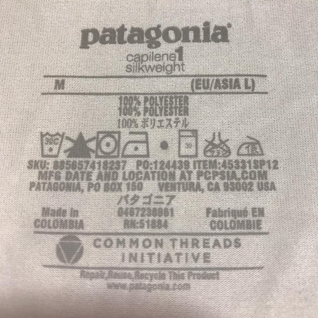 patagonia(パタゴニア)のパタゴニア  レディースのトップス(Tシャツ(半袖/袖なし))の商品写真