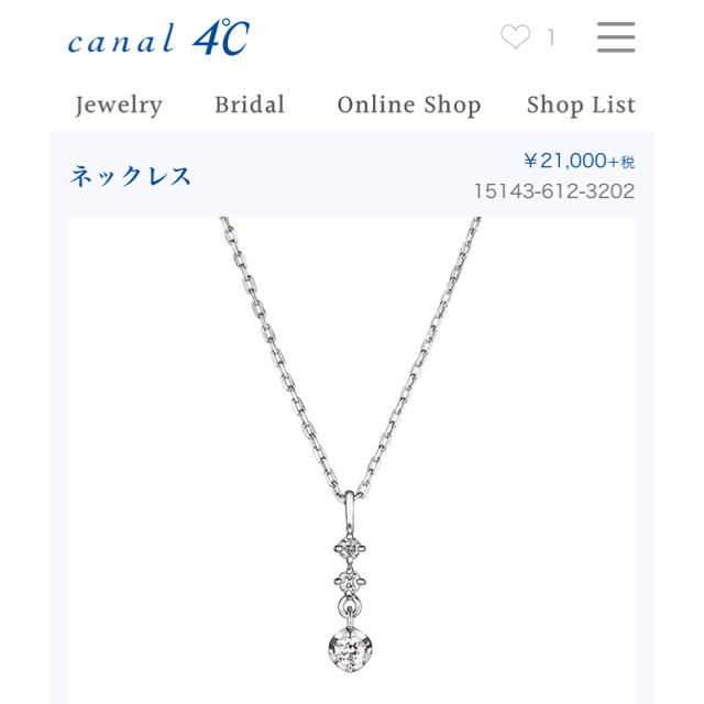 canal４℃(カナルヨンドシー)のカナル4℃   10K ホワイトゴールドダイヤモンドネックレス レディースのアクセサリー(ネックレス)の商品写真