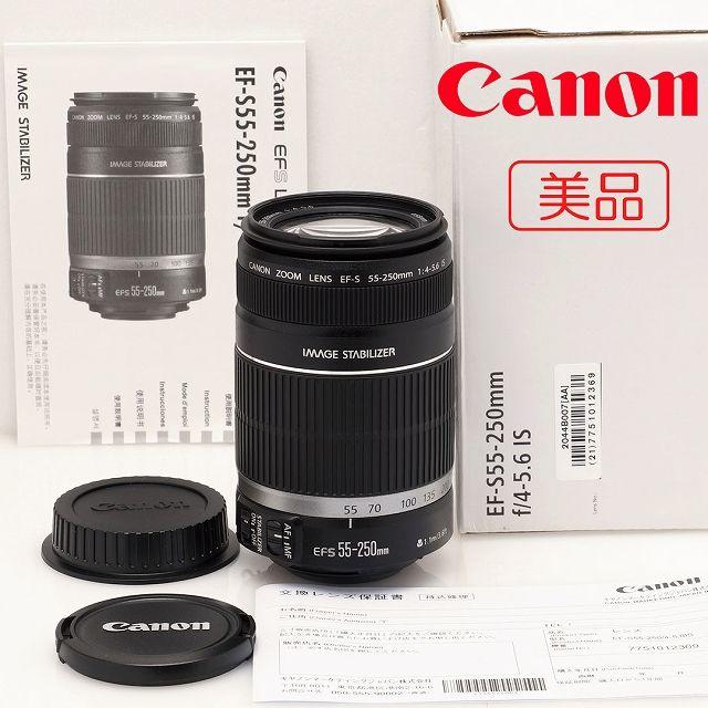 美品★CANON 望遠レンズ EF-S 55-250mm IS キャノン