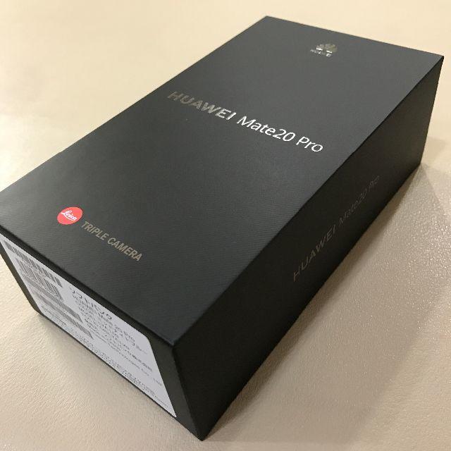 【新品未使用/SIMフリー】HUAWEI Mate20 Pro ブルー スマホ/家電/カメラのスマートフォン/携帯電話(スマートフォン本体)の商品写真