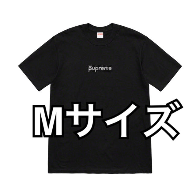 送料込み Supreme Swarovski Box Logo Tee