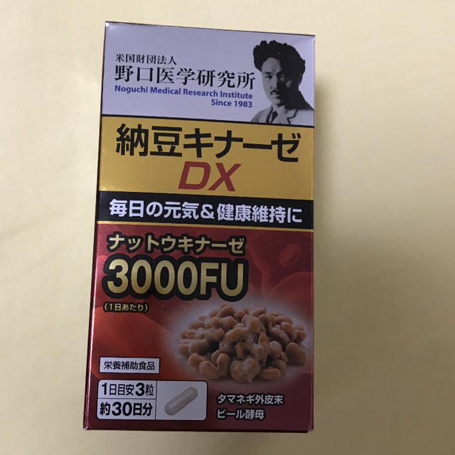 野口医学研究所 納豆キナーゼ DX 90粒  3000FU 食品/飲料/酒の健康食品(その他)の商品写真