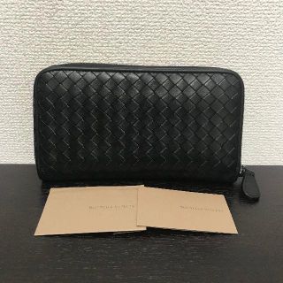 ボッテガヴェネタ(Bottega Veneta)のボッテガヴェネタ　美品！　長財布　イントレチャート　黒　(長財布)