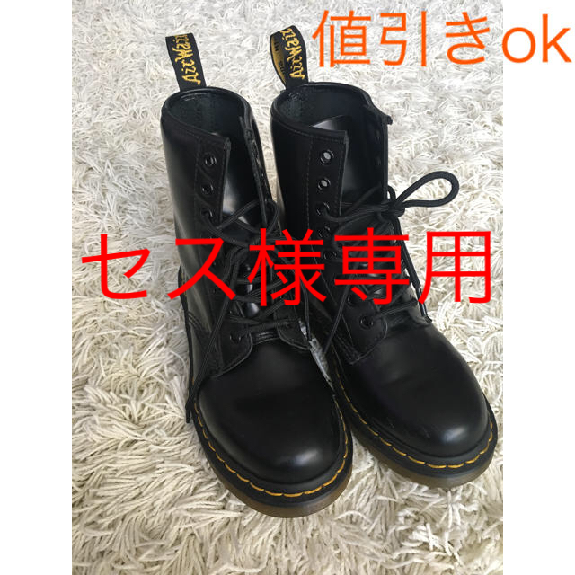 Dr.Martens ブーツ 値引きok！