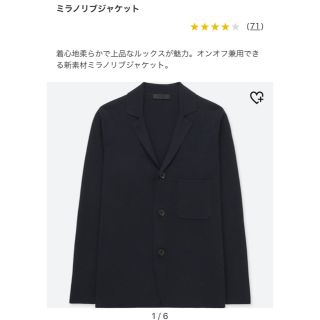 ユニクロ(UNIQLO)のミラノリブジャケット(テーラードジャケット)